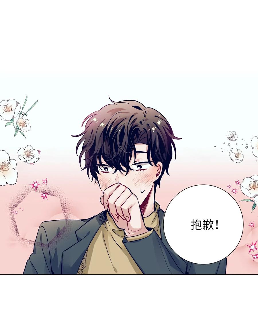 35 你不要感冒了(1/2)-第35话