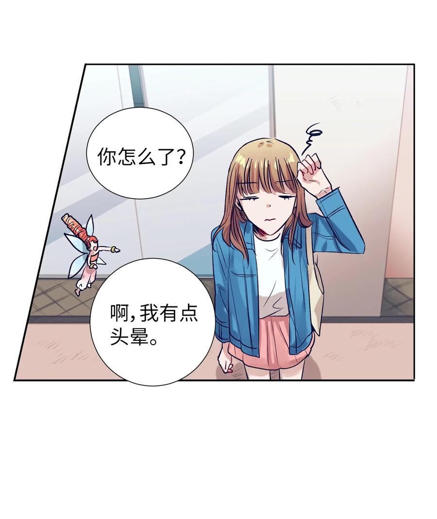 35 你不要感冒了(1/2)-第35话