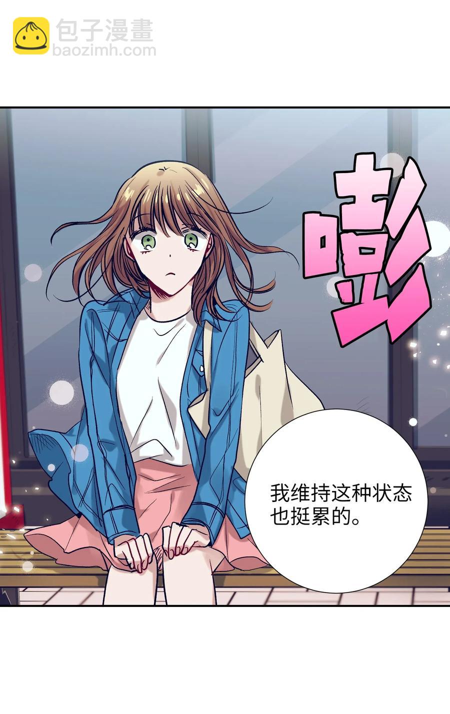 35 你不要感冒了(1/2)-第35话