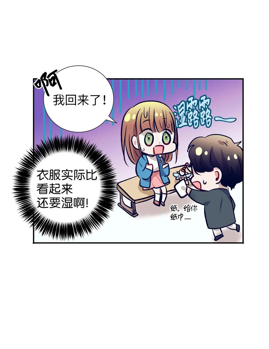 35 你不要感冒了(1/2)-第35话