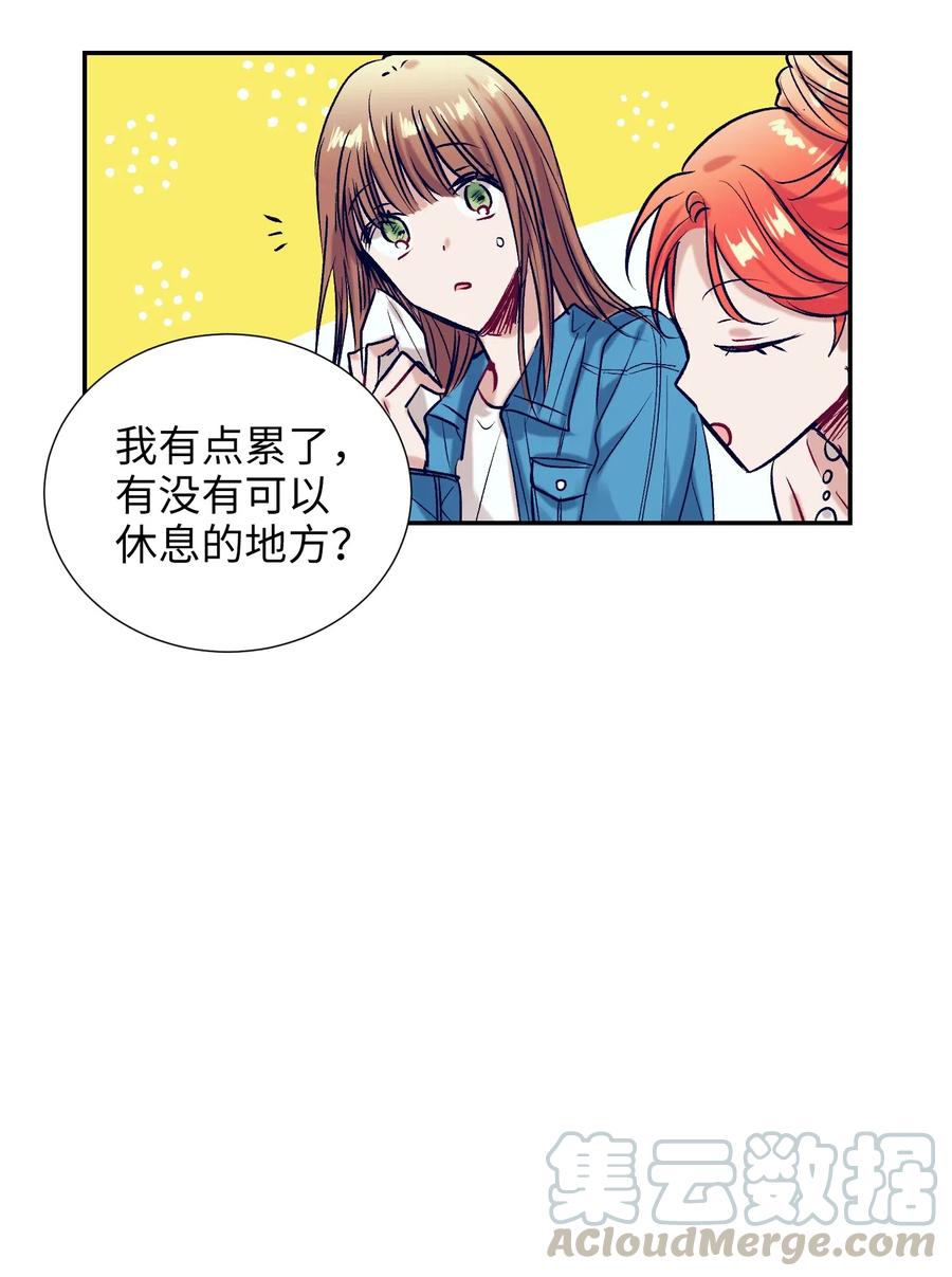 35 你不要感冒了(1/2)-第35话