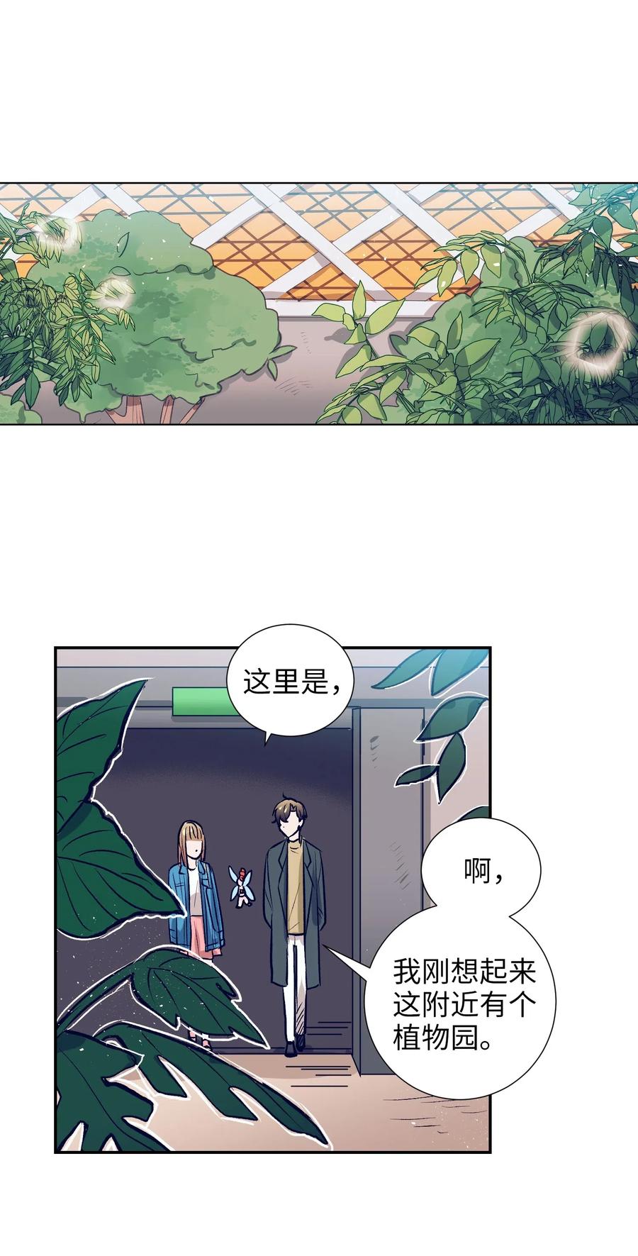 35 你不要感冒了(1/2)-第35话