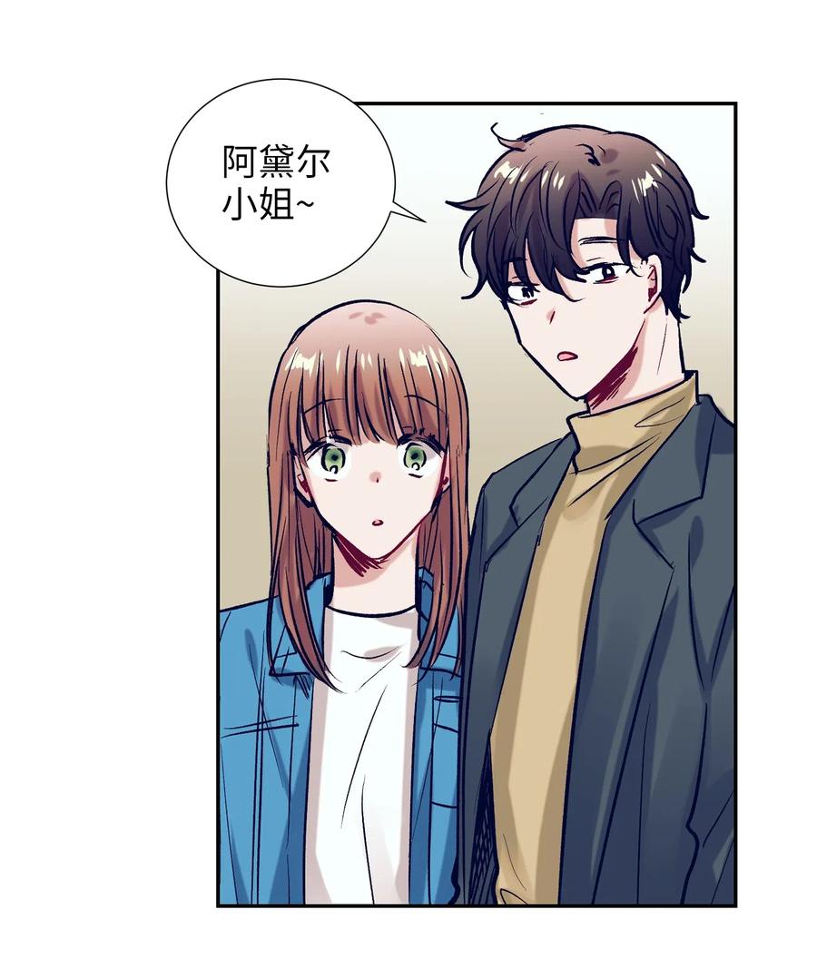 35 你不要感冒了(1/2)-第35话