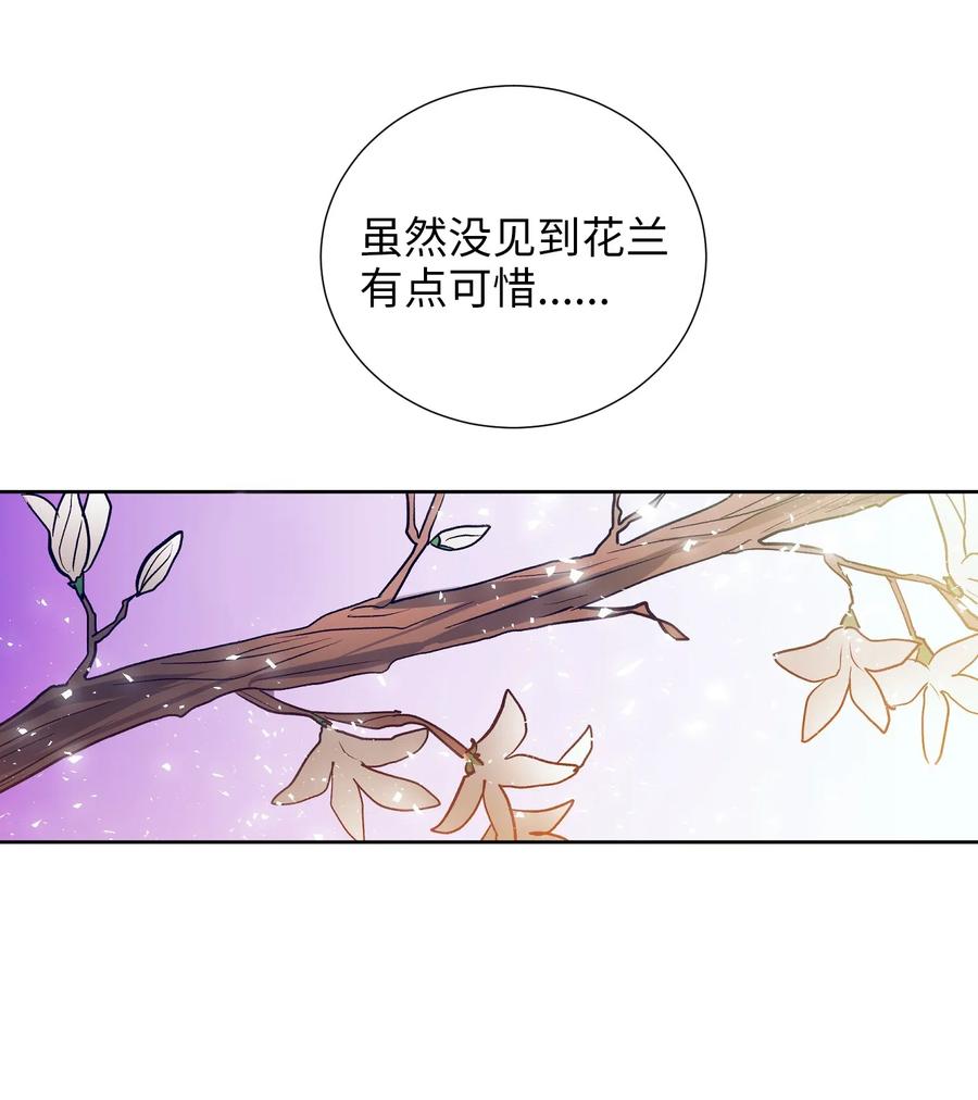 35 你不要感冒了(1/2)-第35话