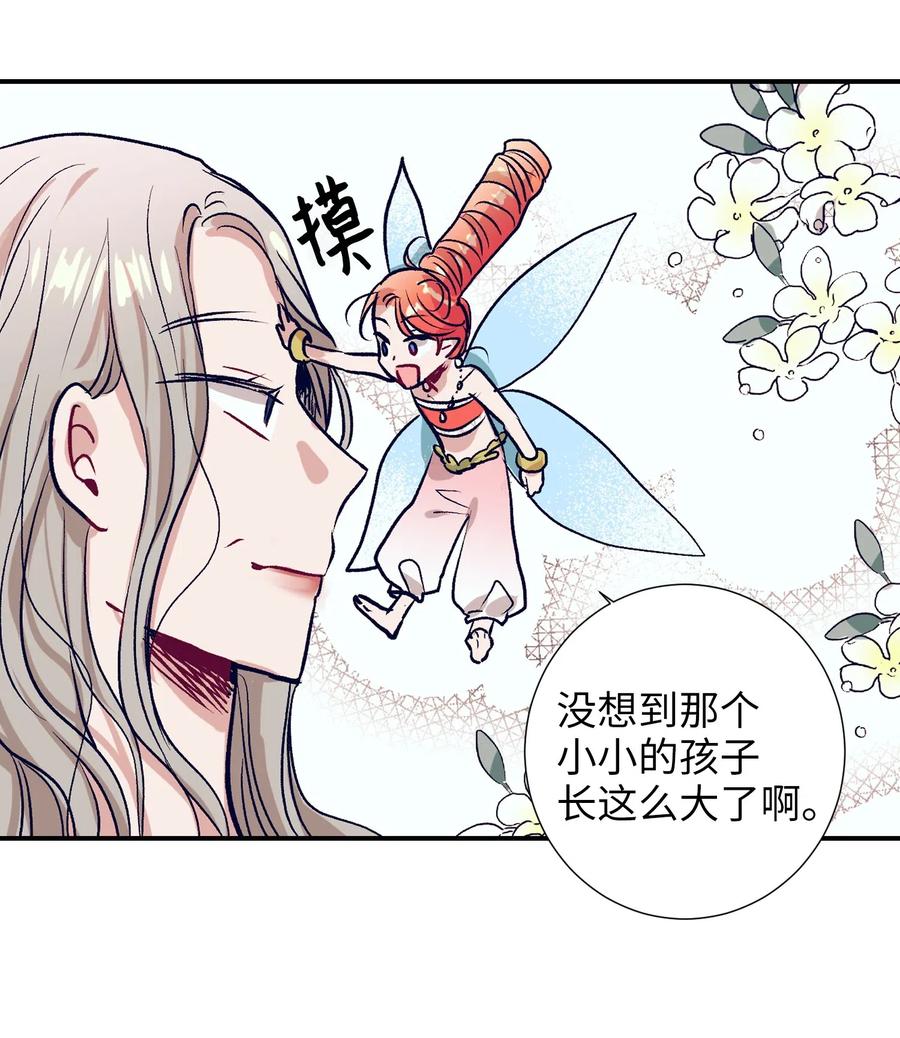 35 你不要感冒了(1/2)-第35话