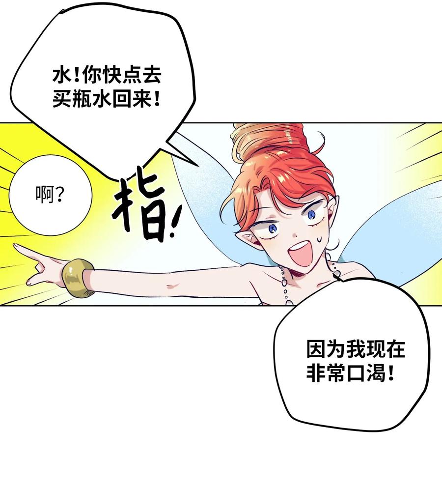 35 你不要感冒了(1/2)-第35话