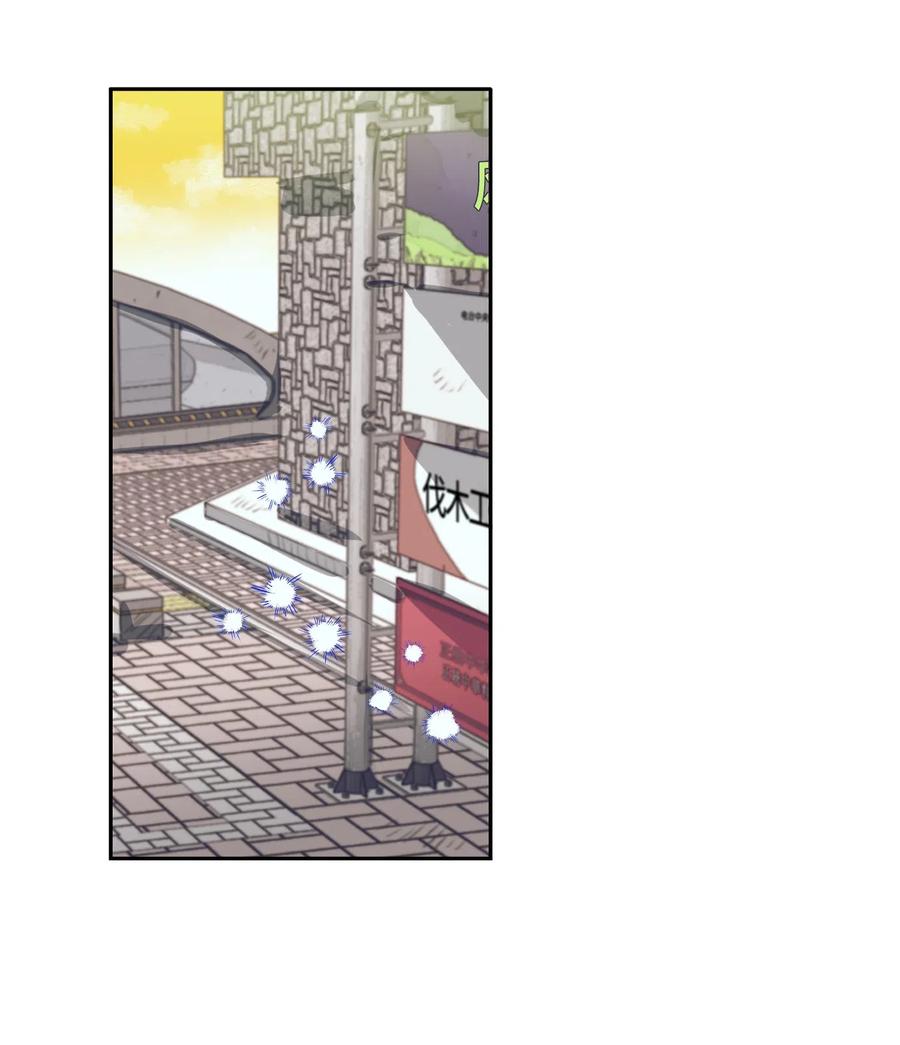 35 你不要感冒了(1/2)-第35话