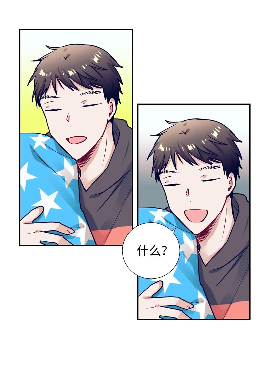 37 你不要碰她(1/2)-第37话