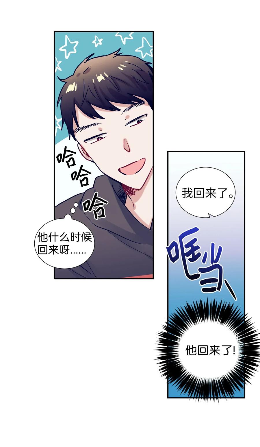 37 你不要碰她(1/2)-第37话