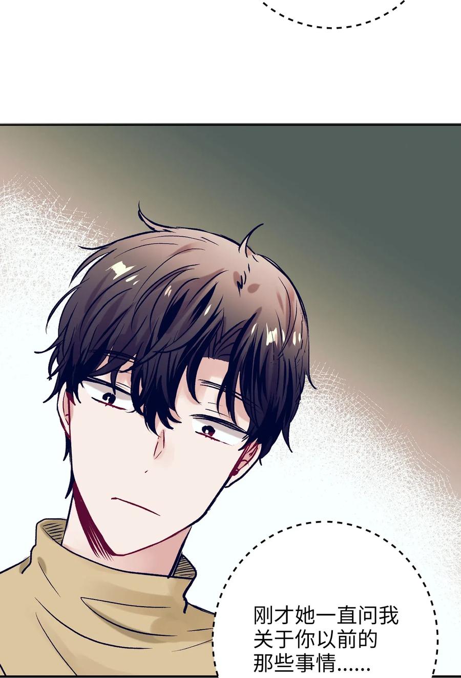 37 你不要碰她(1/2)-第37话