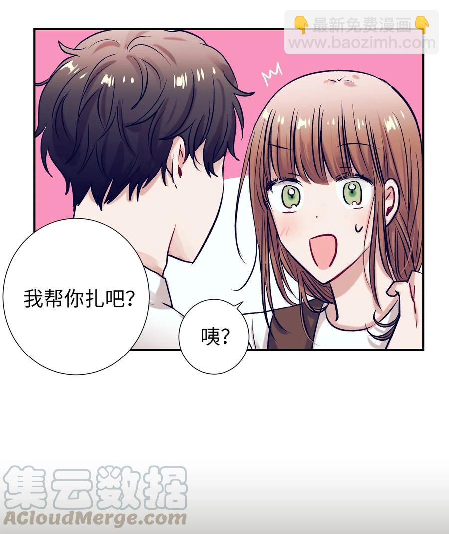 37 你不要碰她(1/2)-第37话