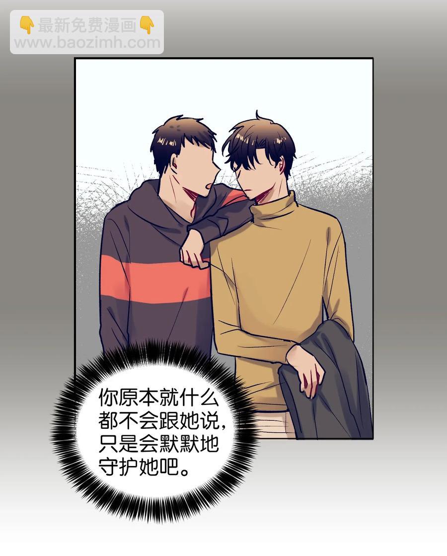 37 你不要碰她(1/2)-第37话