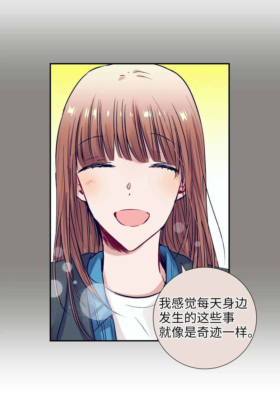 37 你不要碰她(1/2)-第37话