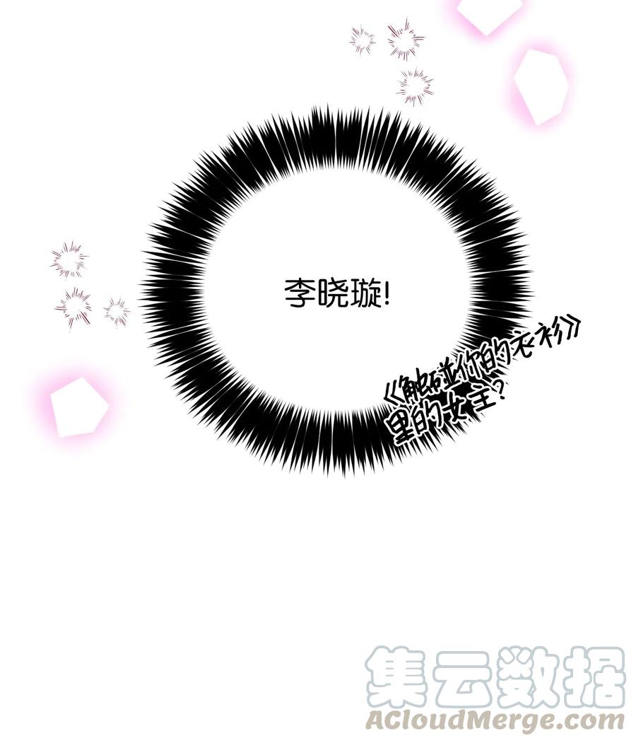 37 你不要碰她(1/2)-第37话