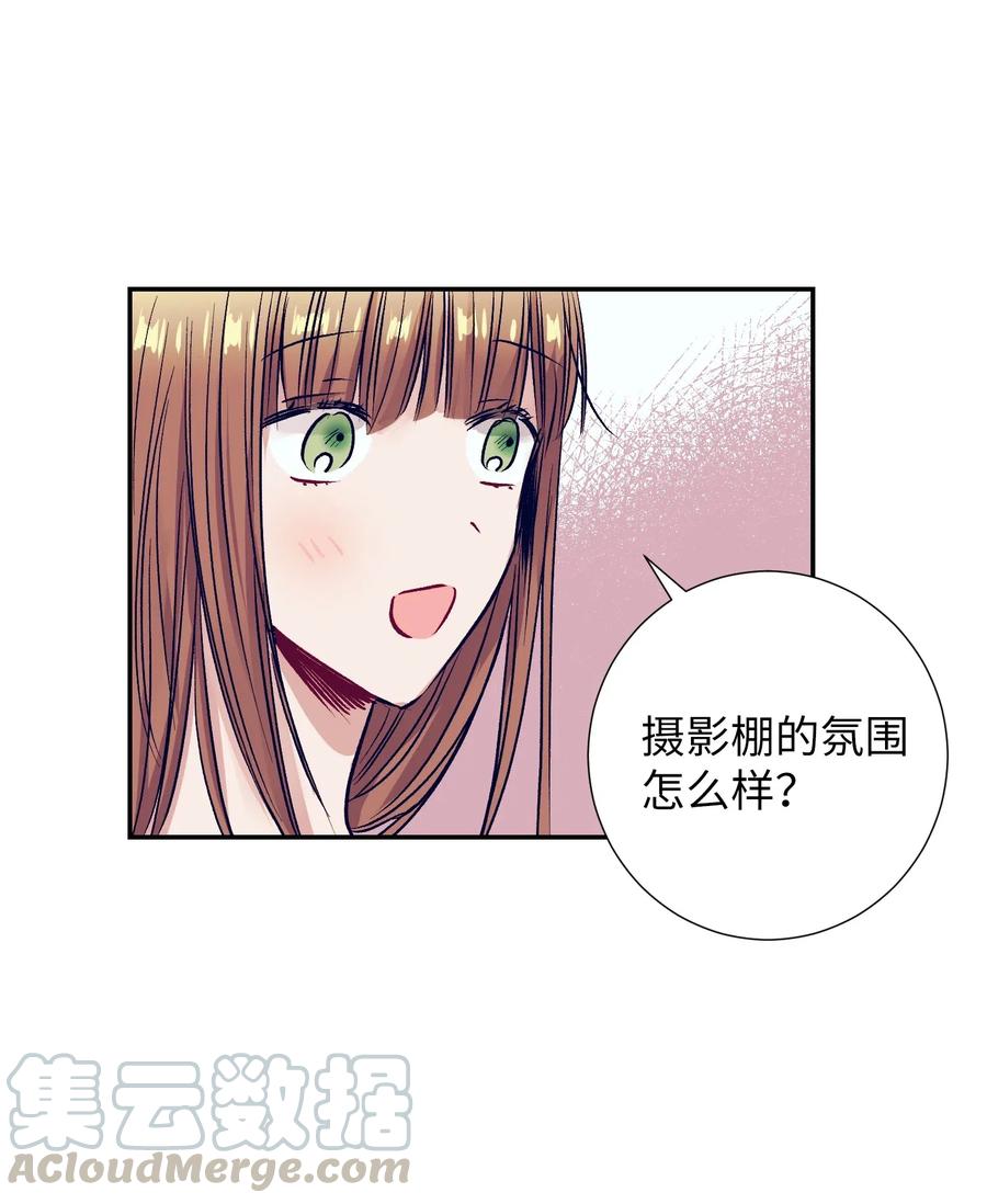 39 姐姐很信任我呢-第39话