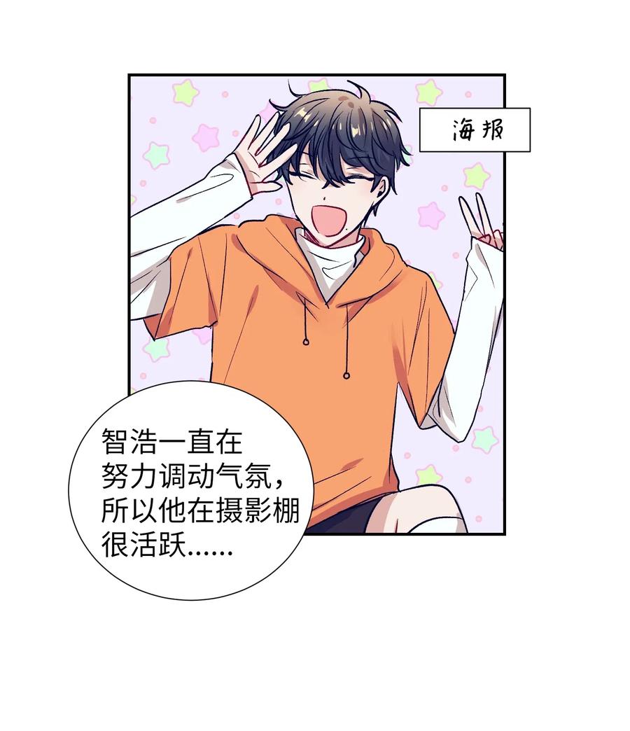 39 姐姐很信任我呢-第39话