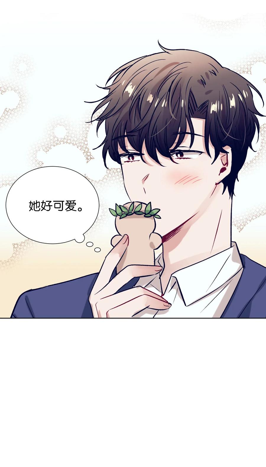 39 姐姐很信任我呢-第39话