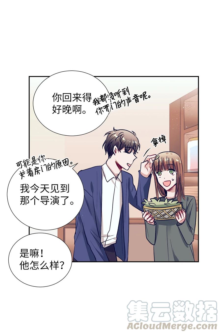 39 姐姐很信任我呢-第39话