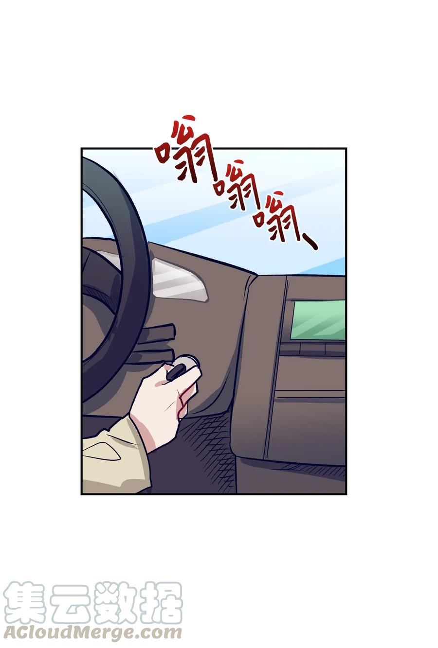 39 姐姐很信任我呢-第39话