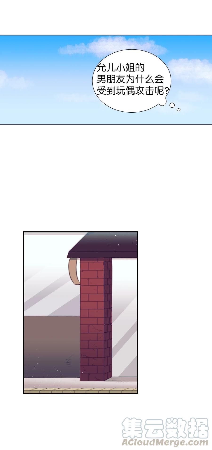 41 她很出色呢-第41话