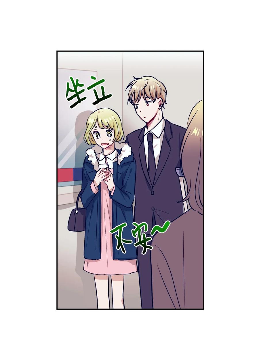 41 她很出色呢-第41话