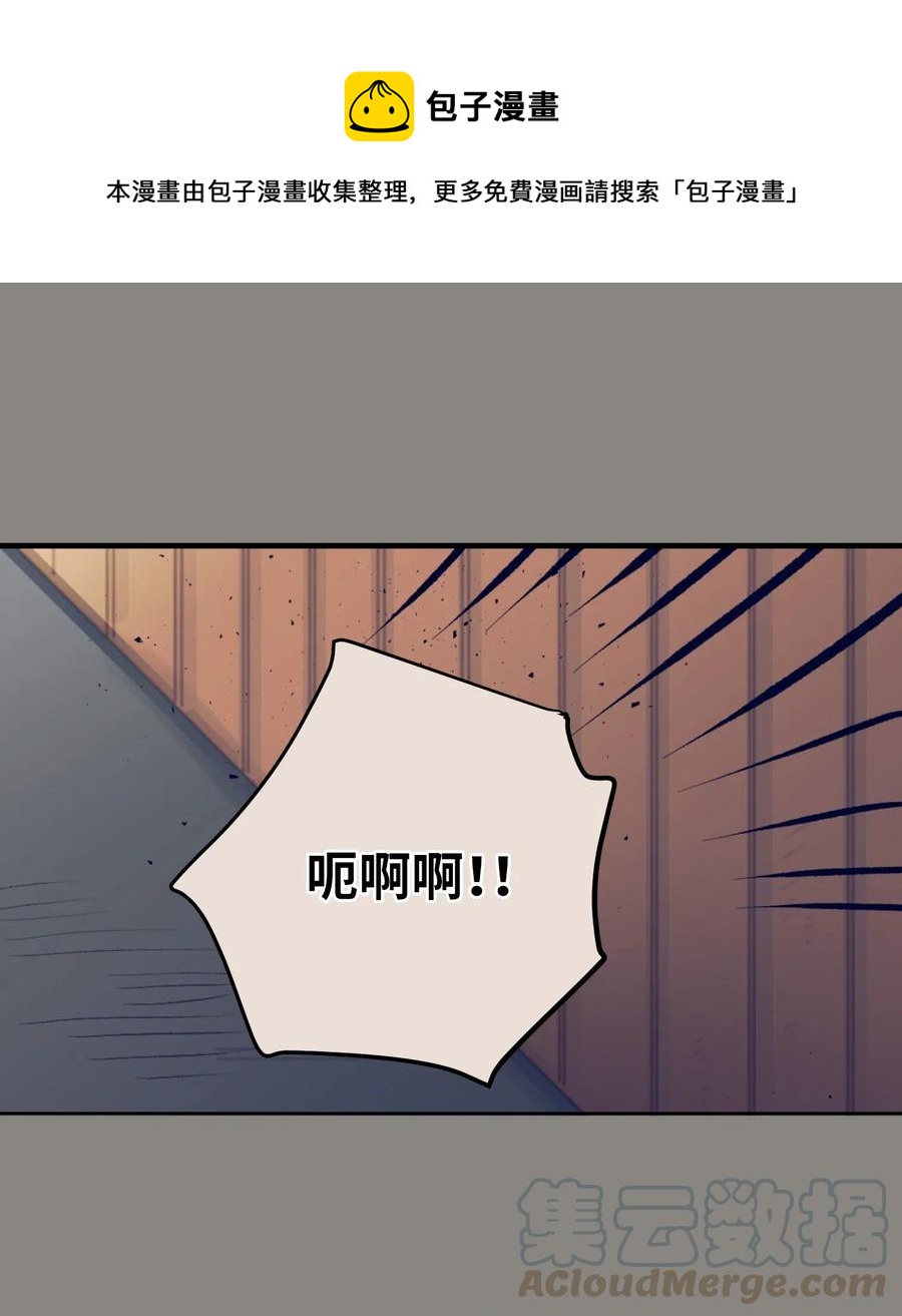 41 她很出色呢-第41话