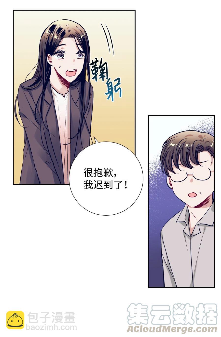 43 扔掉玩偶-第43话