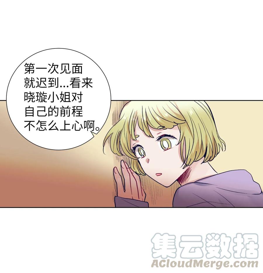 43 扔掉玩偶-第43话