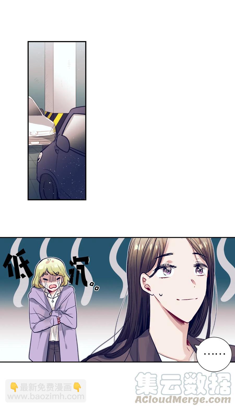 43 扔掉玩偶-第43话