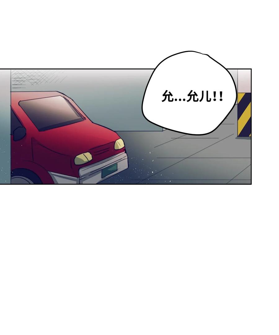 43 扔掉玩偶-第43话