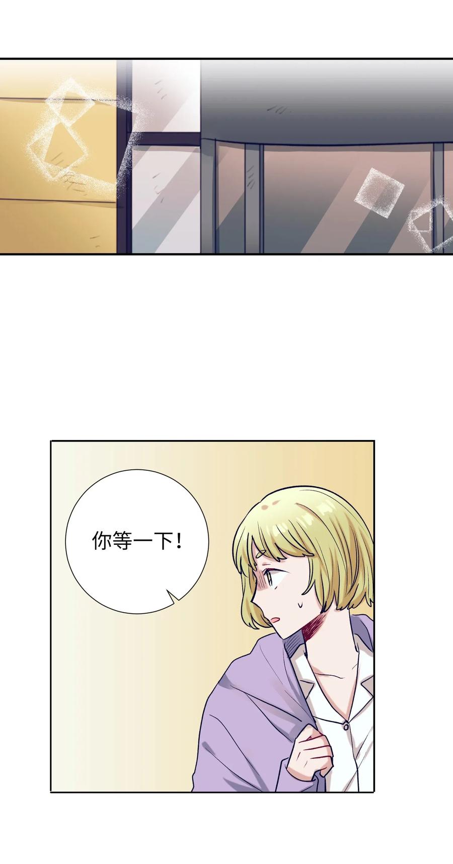 43 扔掉玩偶-第43话