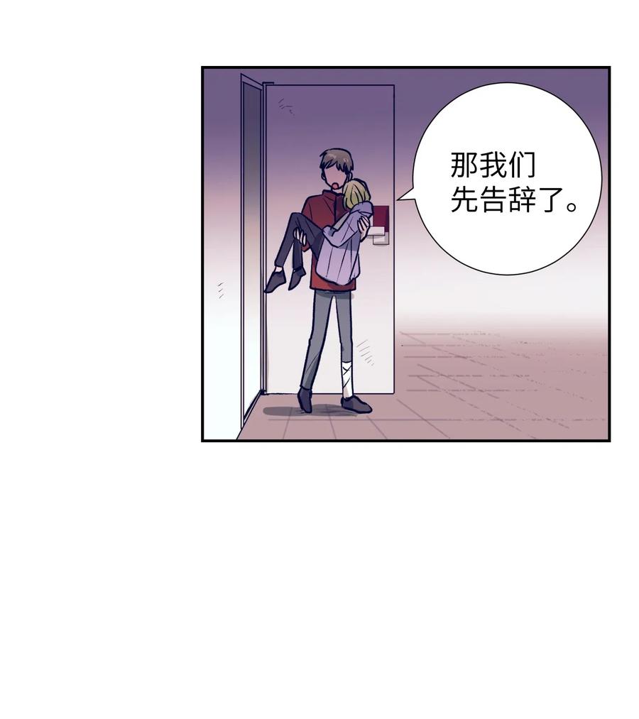 43 扔掉玩偶-第43话