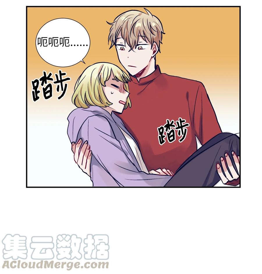 43 扔掉玩偶-第43话