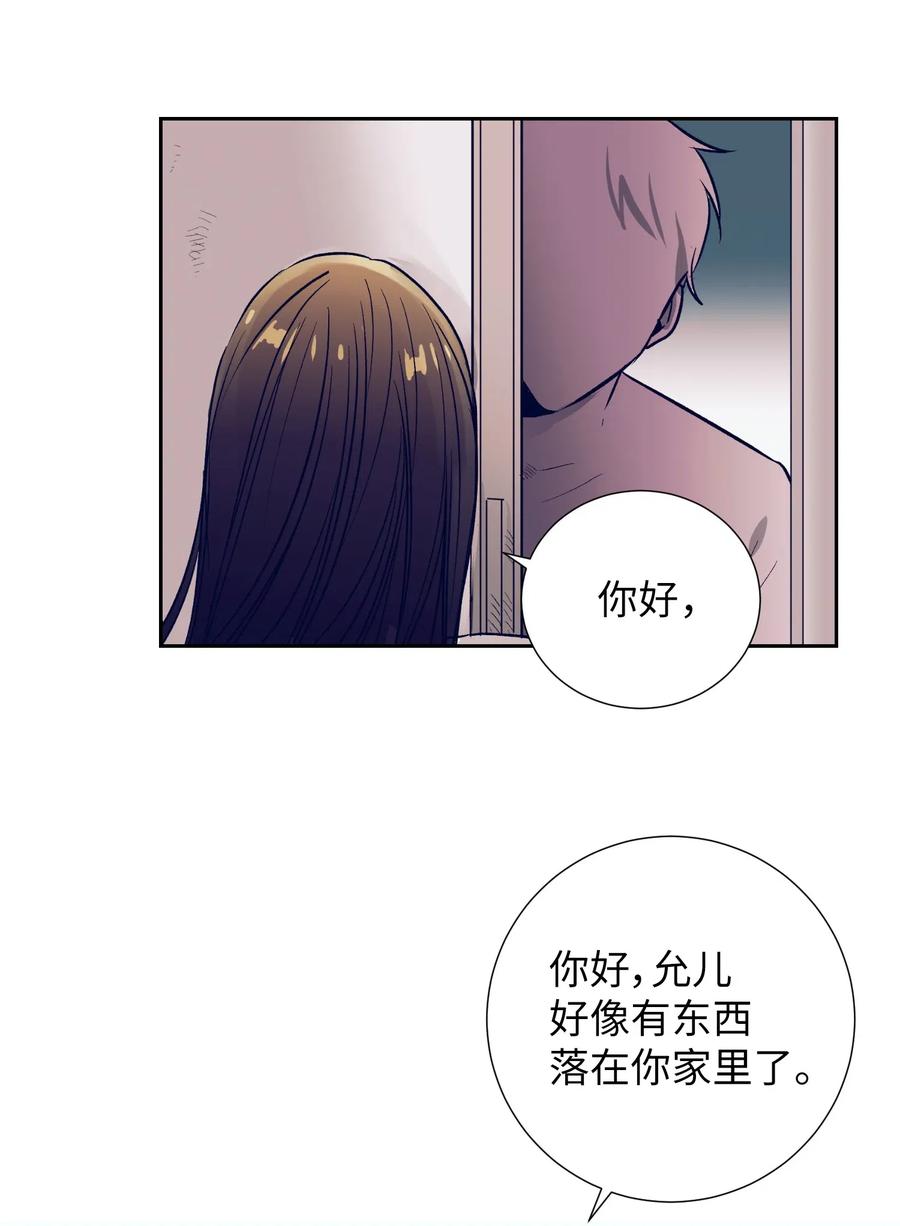 43 扔掉玩偶-第43话