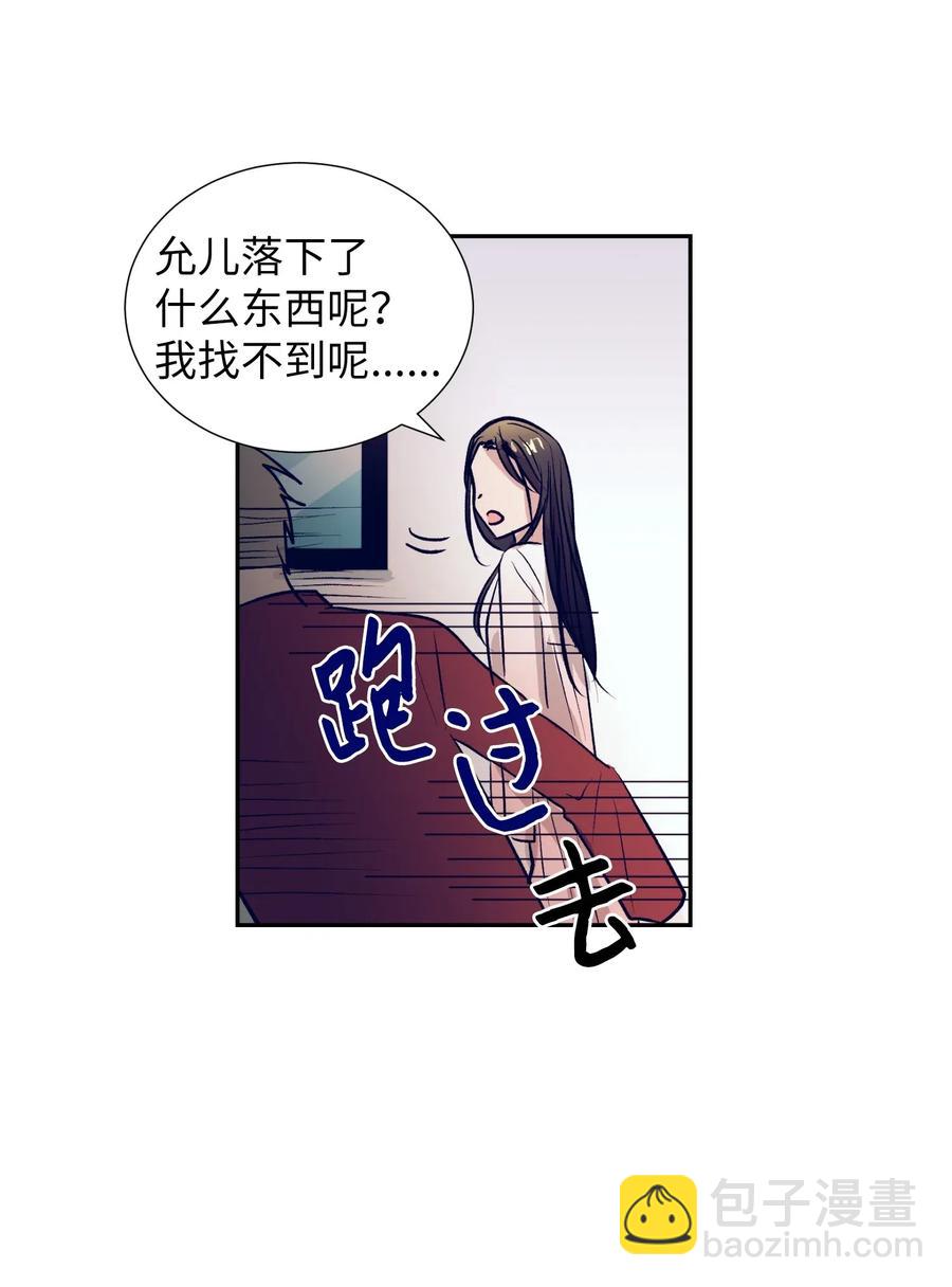 43 扔掉玩偶-第43话