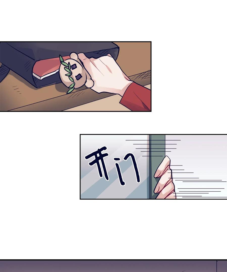 43 扔掉玩偶-第43话