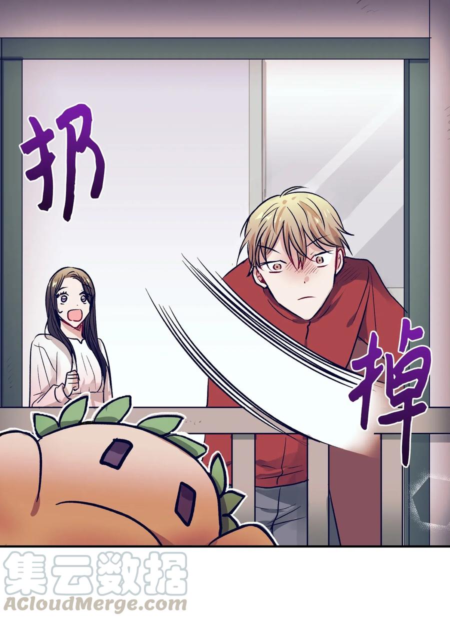 43 扔掉玩偶-第43话