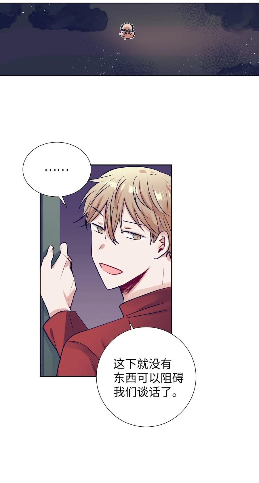 43 扔掉玩偶-第43话