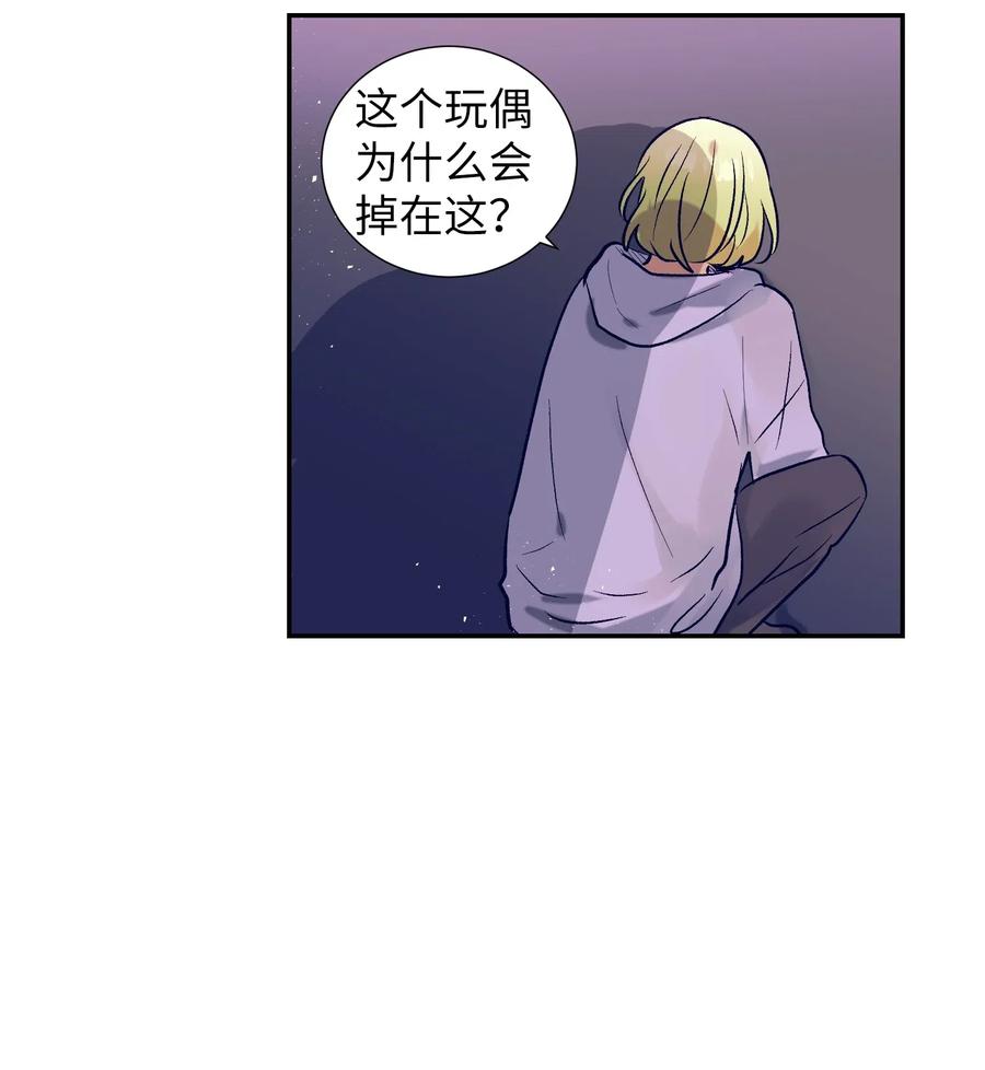 43 扔掉玩偶-第43话