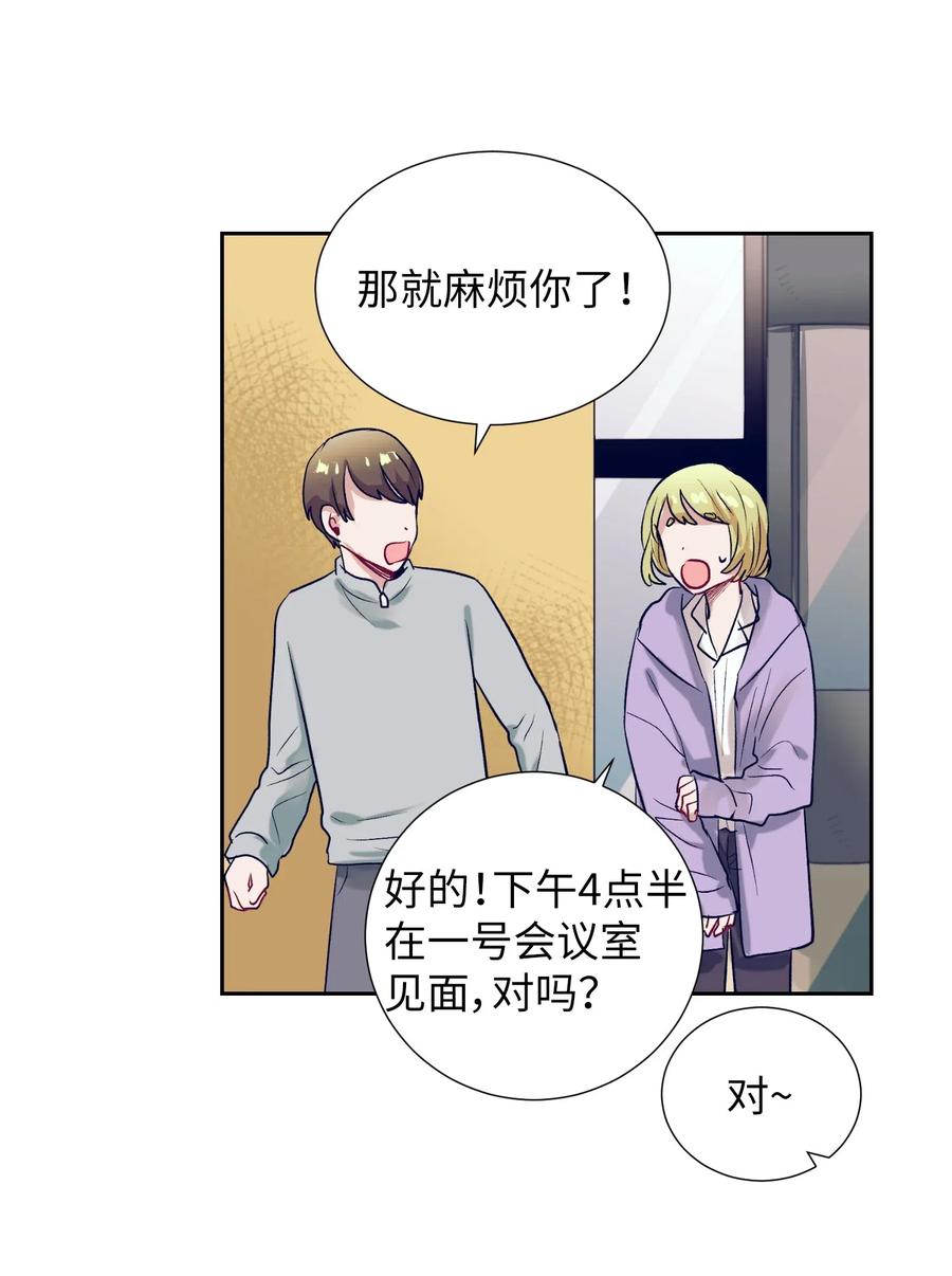 43 扔掉玩偶-第43话