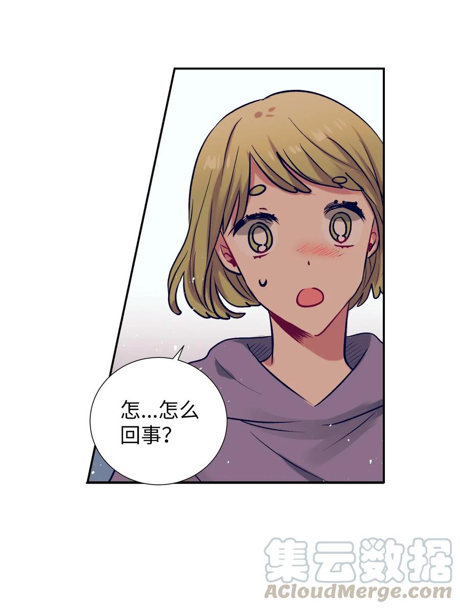 45 你这次太鲁莽了(1/2)-第45话