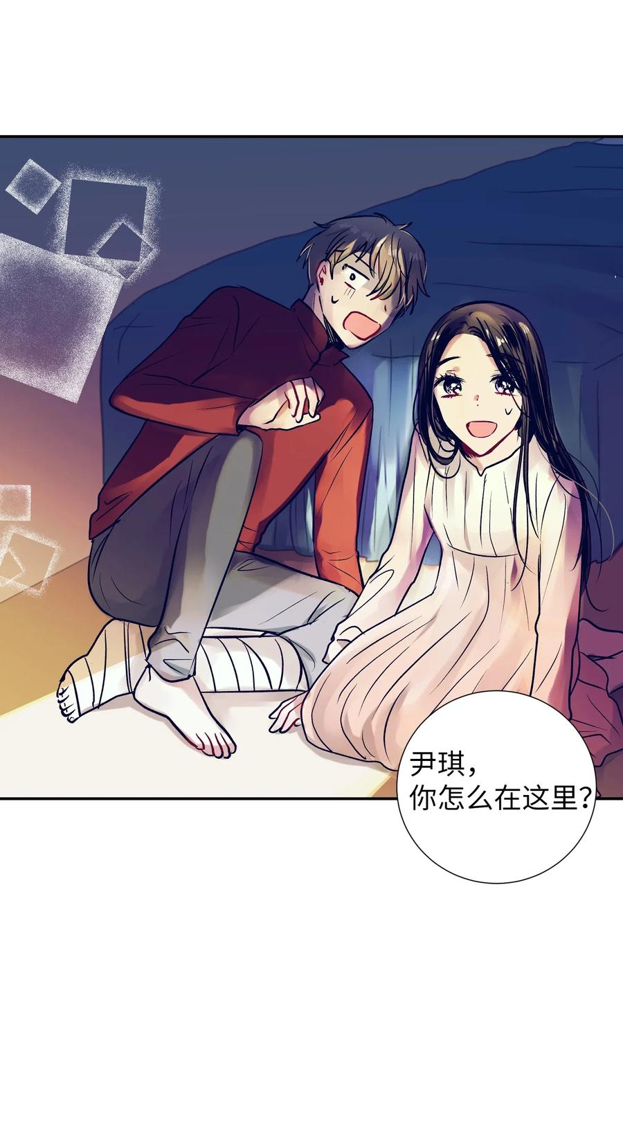 45 你这次太鲁莽了(1/2)-第45话