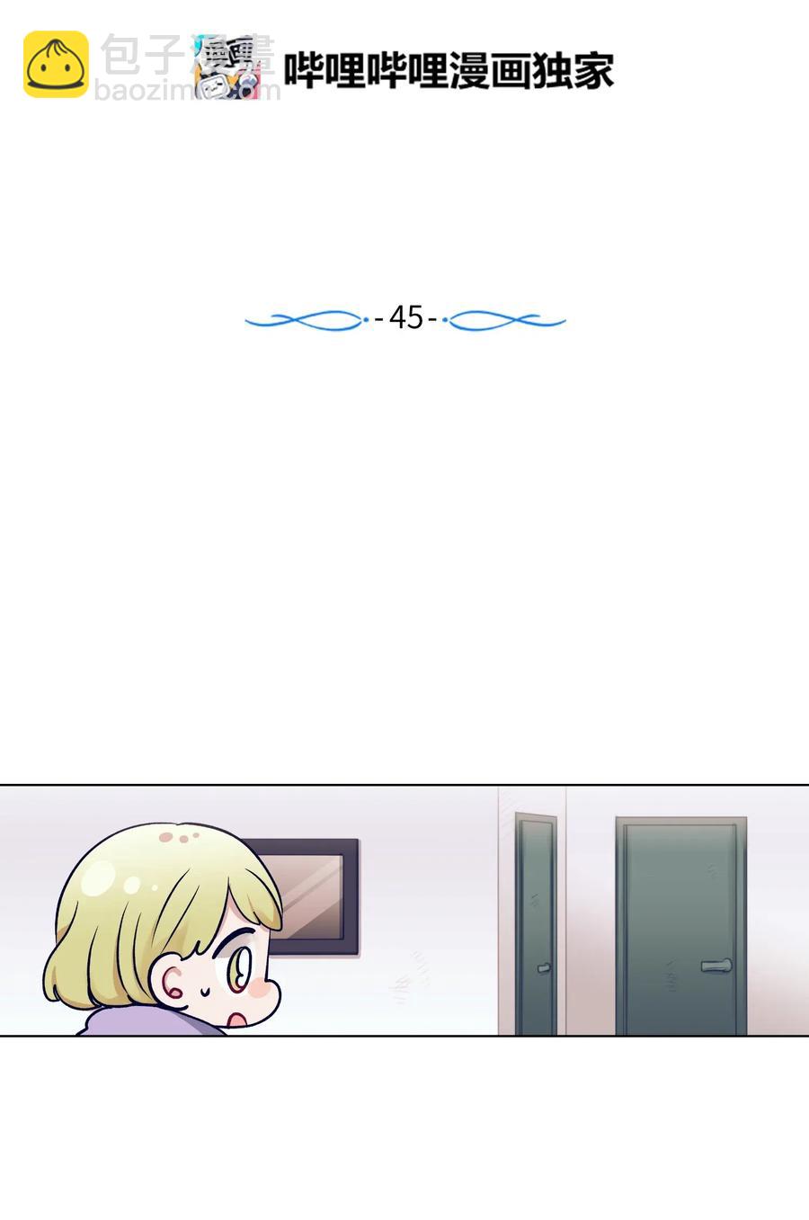 45 你这次太鲁莽了(1/2)-第45话