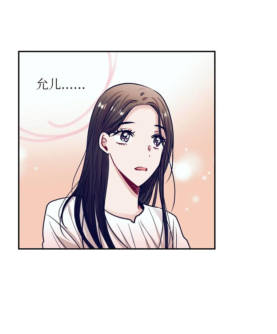 45 你这次太鲁莽了(1/2)-第45话