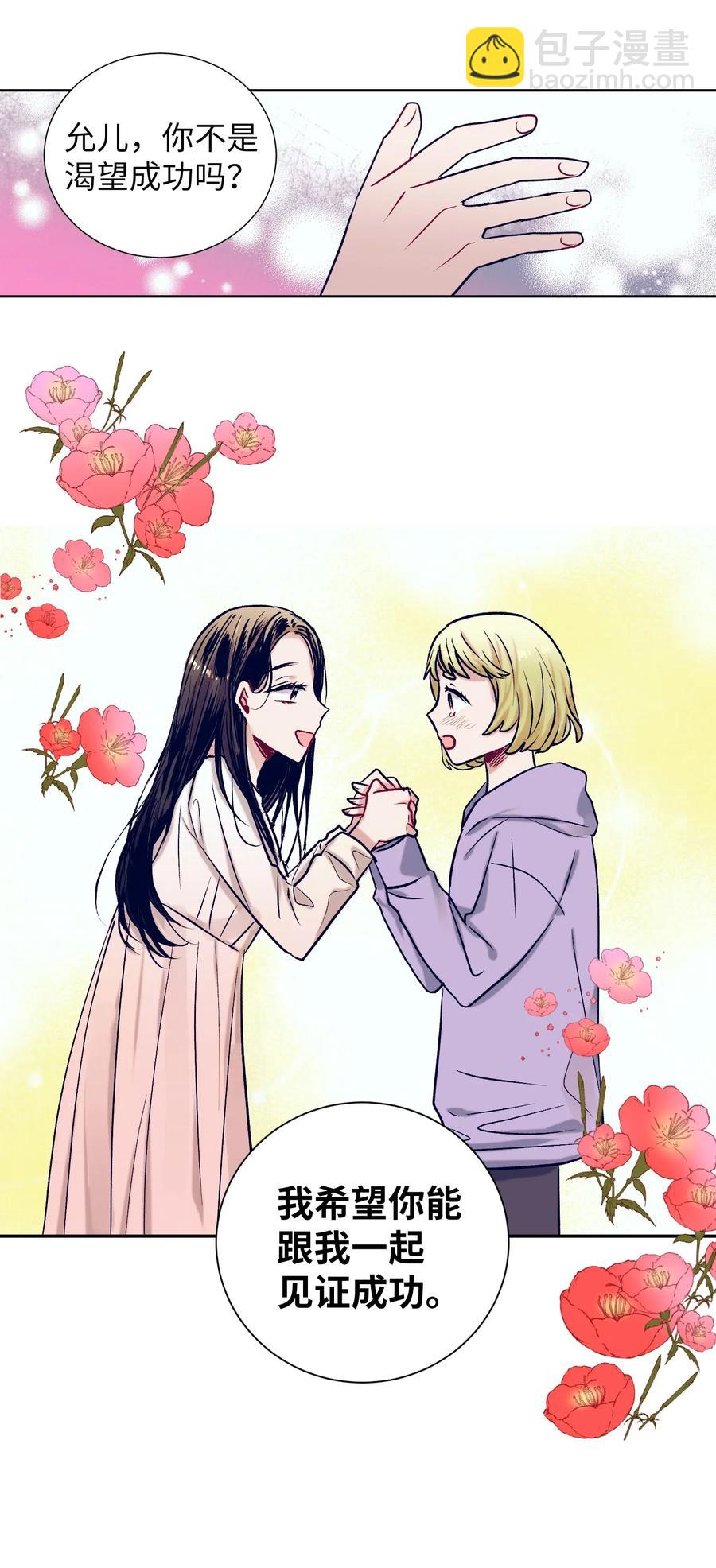 45 你这次太鲁莽了(1/2)-第45话