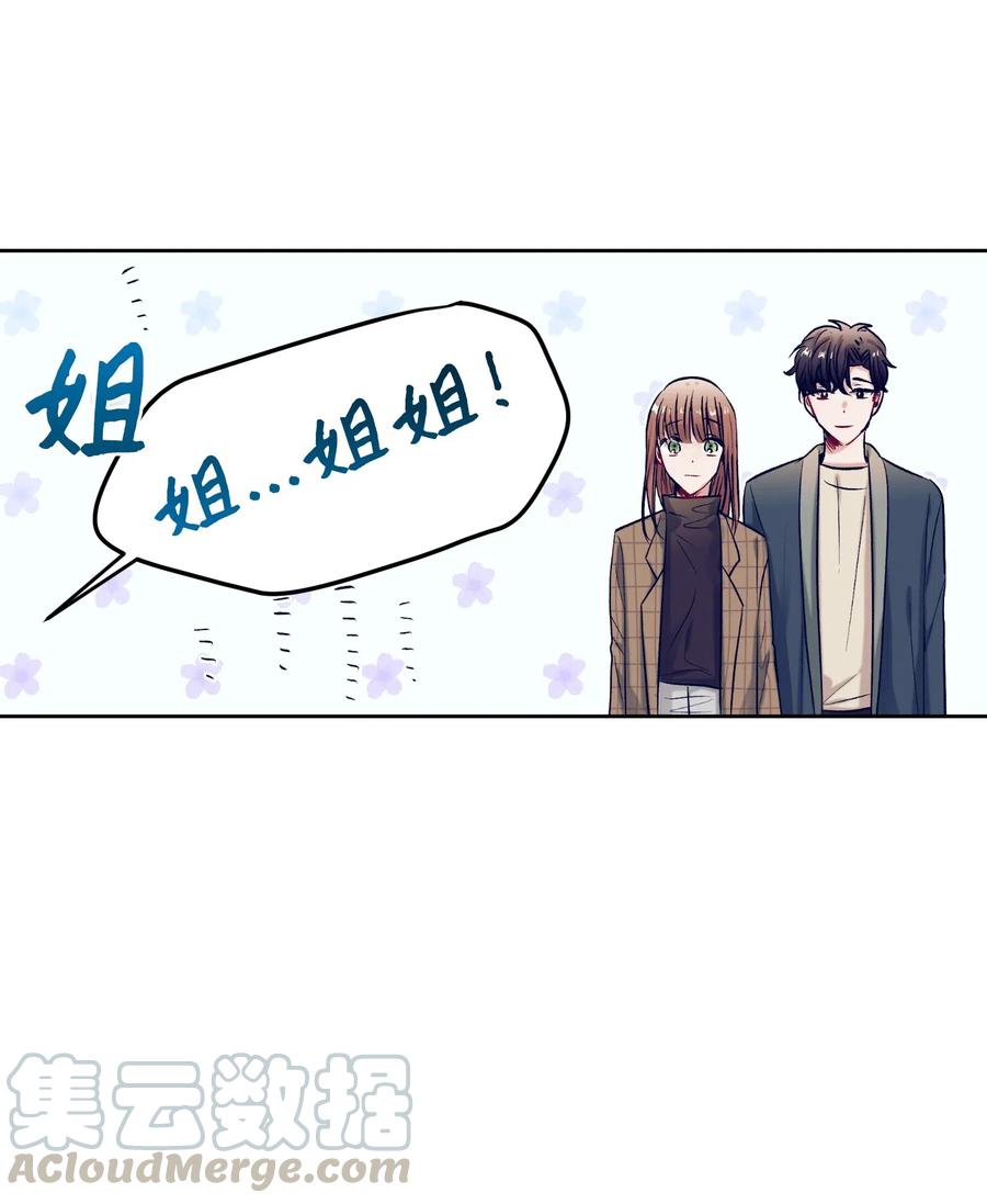 45 你这次太鲁莽了(1/2)-第45话