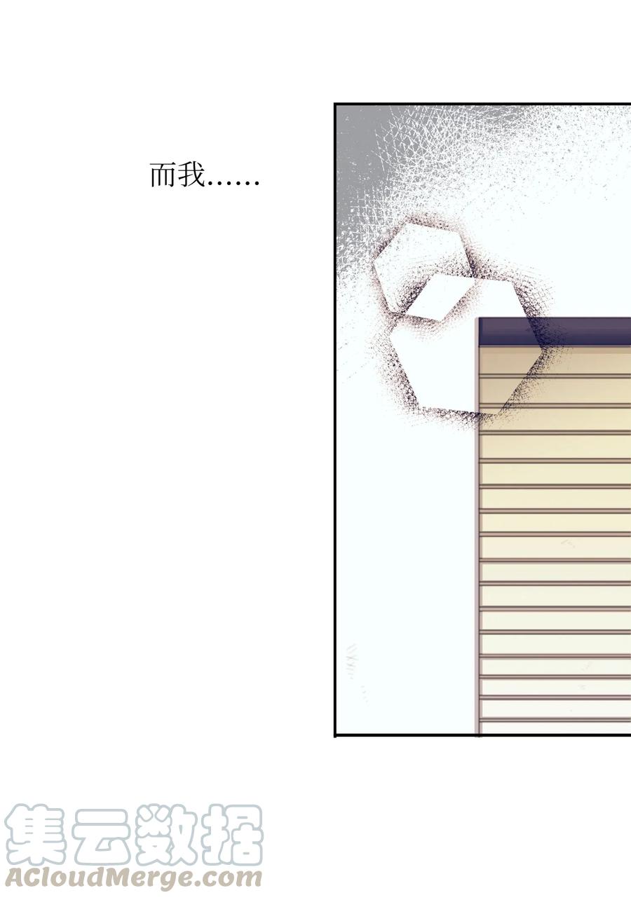 45 你这次太鲁莽了(1/2)-第45话