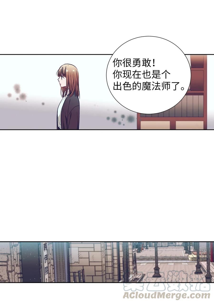 45 你这次太鲁莽了(1/2)-第45话