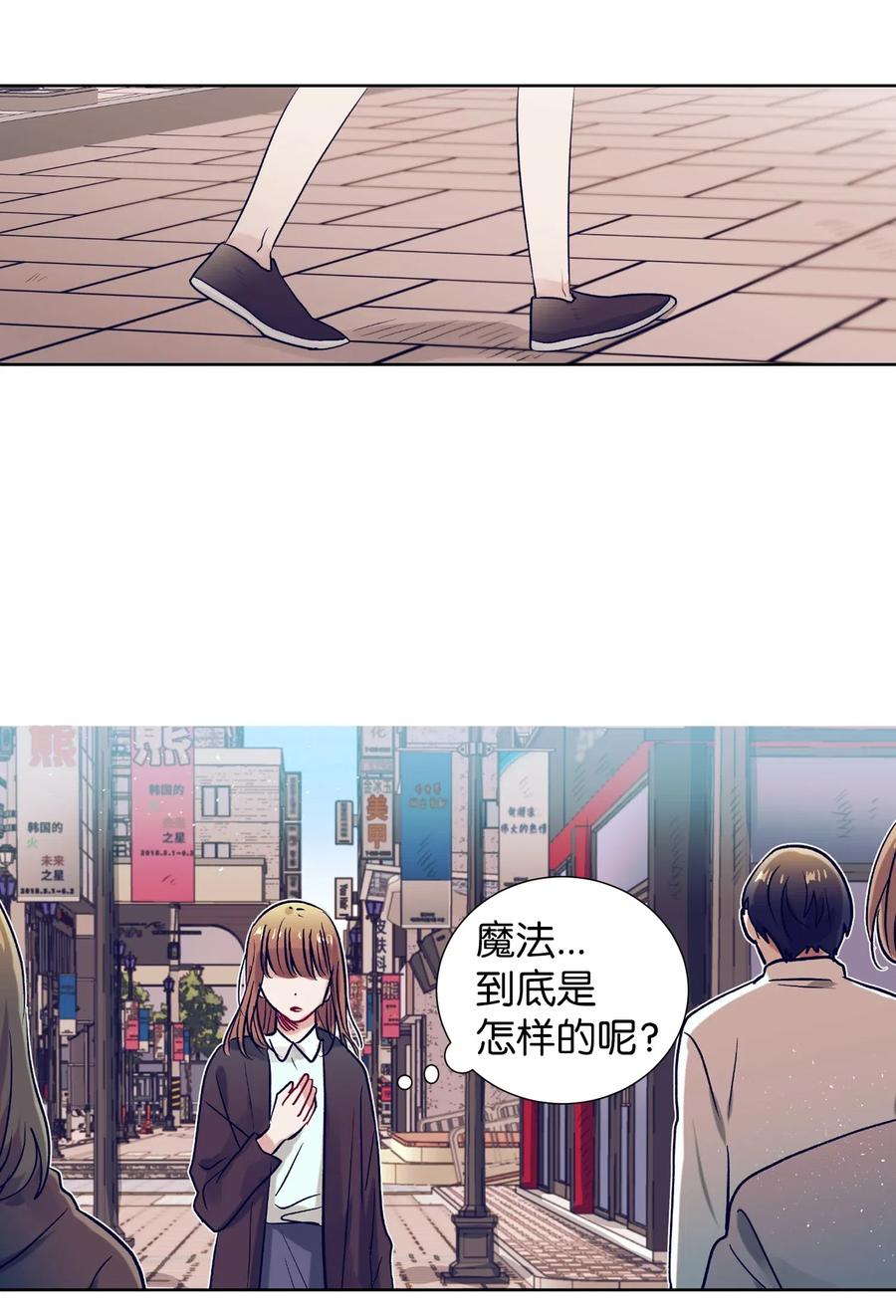 45 你这次太鲁莽了(1/2)-第45话