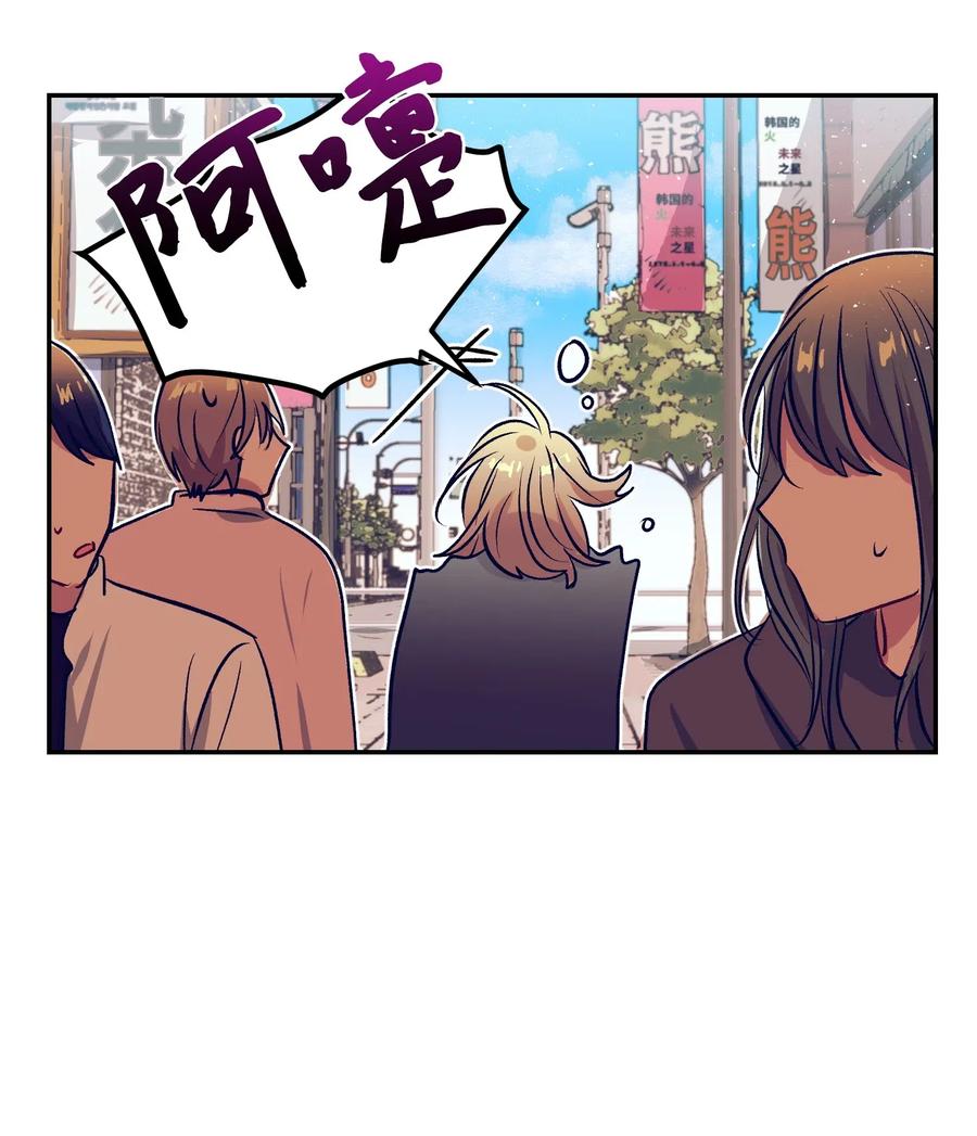 45 你这次太鲁莽了(1/2)-第45话